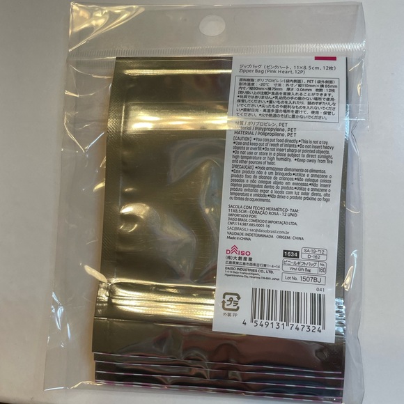 Valentines Day Bags - Picture 2 of 3